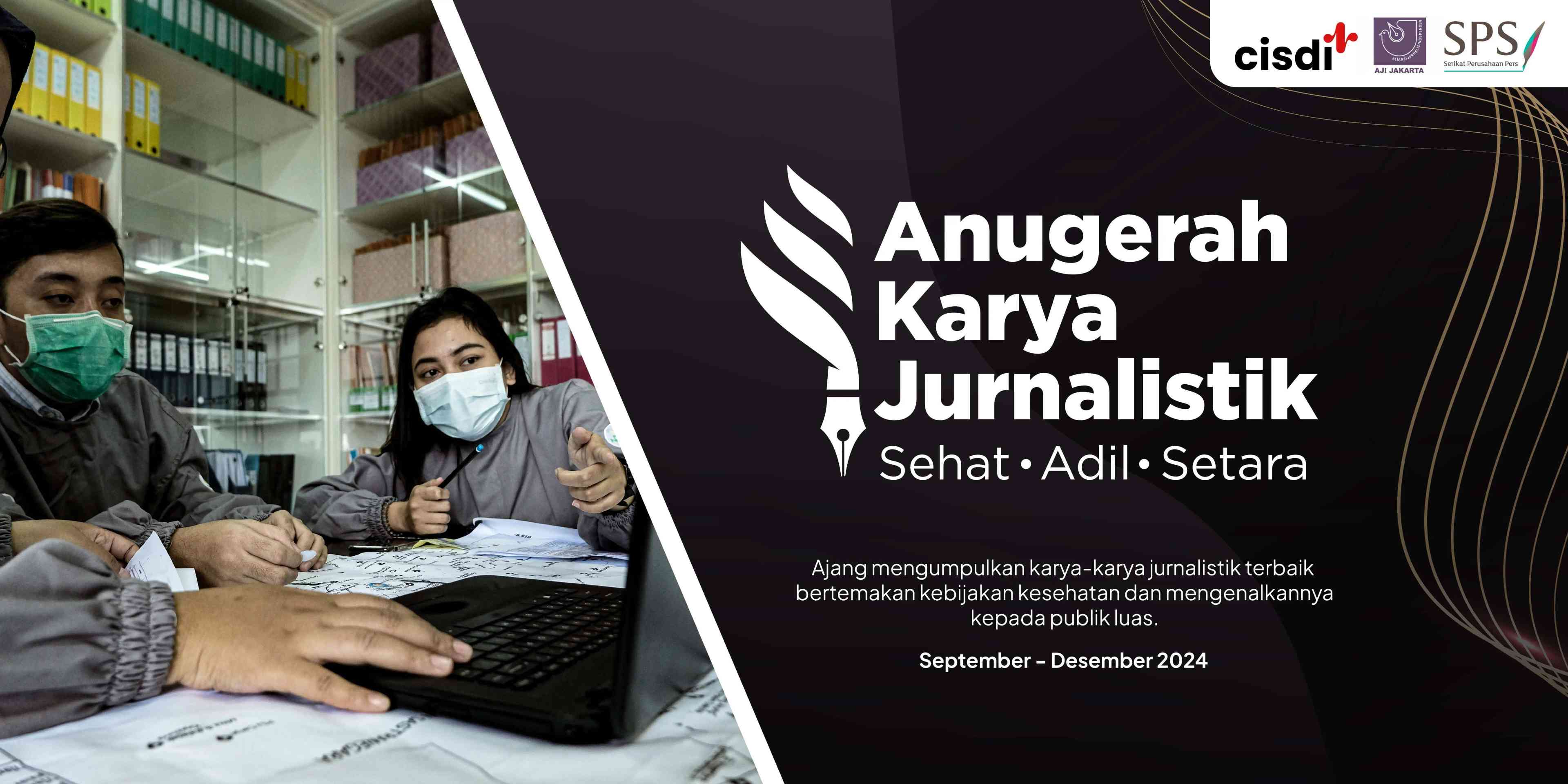 Ilustrasi Anugerah Karya Jurnalistik Sehat • Adil • Setara 2024